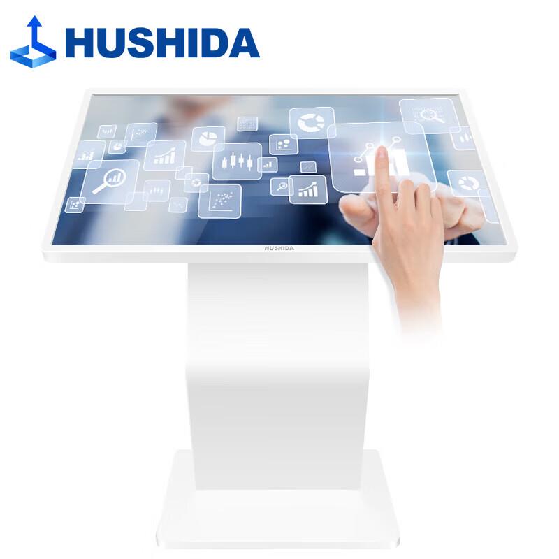 Hushida 32-inch Touchscreen Digital Signage Display (CN Version)