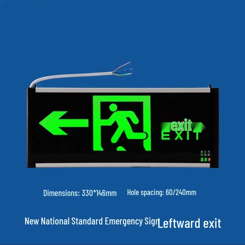 SANSHENG Emergency Exit Sign (Left Arrow) Standard