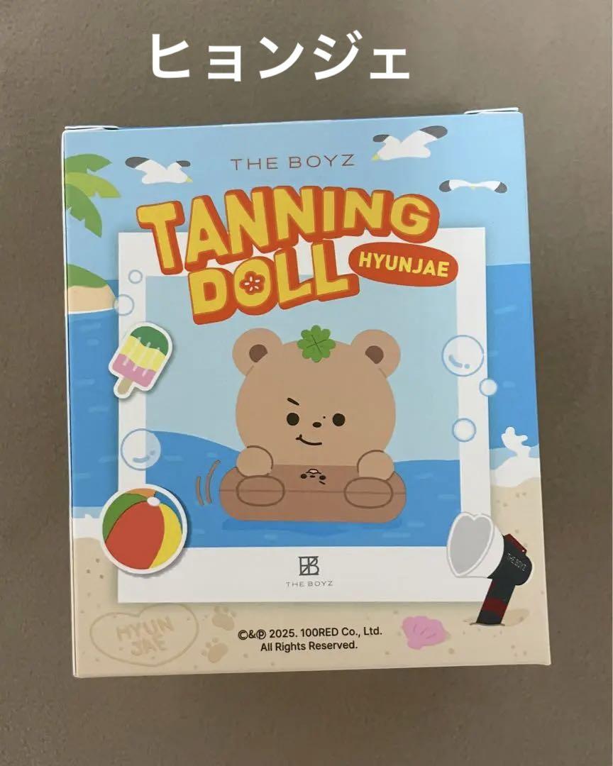 

[USED] The Boyz Hyunjae Tanning Doll