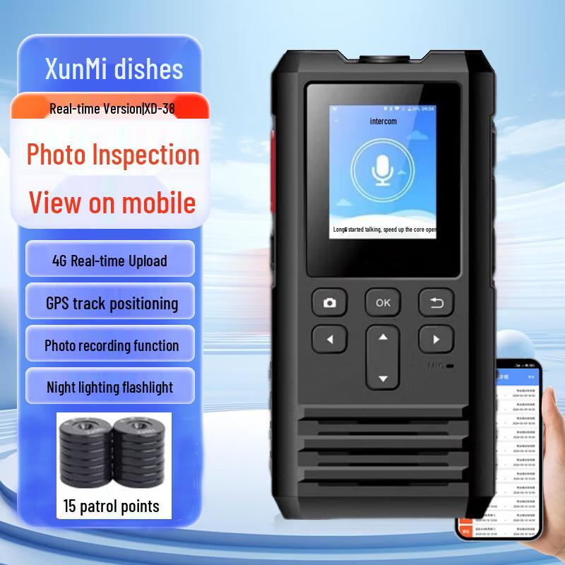 Xunmi XD-38 4G RFID Real-time Patrol System