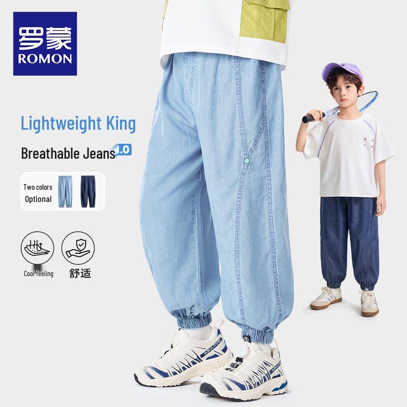 Luomeng Boy's Summer Thin Lyocell Mosquito Repellent Denim Pants