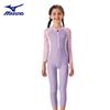Girls' Long Sleeve UV Protection One-Piece Swimsuit N2CAB447-67