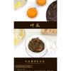 357g Yunnan Pu'er Raw Green Cake Tea Cake Spring Icelandic Seven Seed Cake Tea