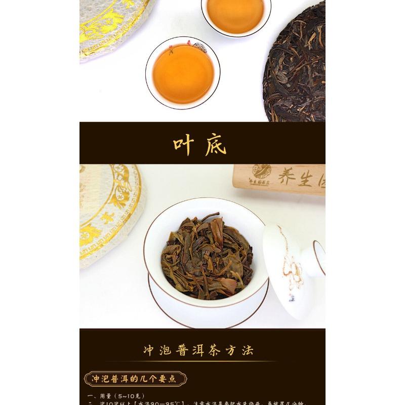 357g Yunnan Pu'er Raw Green Cake Tea Cake Spring Icelandic Seven Seed Cake Tea