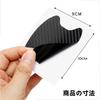 Carbon Fiber Door Handle Stickers for Toyota Compatible with 10 Series and GR Protective Exterior Set Aqua, X, Z, G, Models, Paint, Scratch-Resistant,