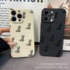 Line Puppy Suitable for iPhone15 Mobile Phone Case 14PROMAX All-inclusive 13/11 Anti-drop 16/15 Protective Case 17