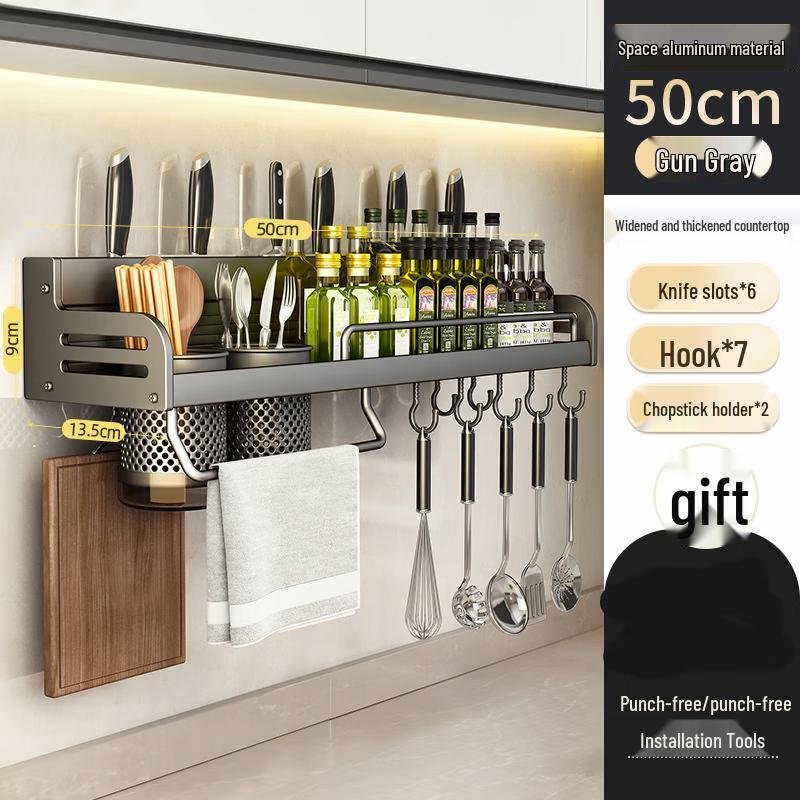 Yiceng 50cm Aluminum Wall-Mounted Kitchen Organizer