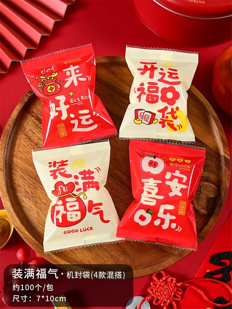 100Pcs 7x10cm 2026 Chinese Horse New Year Snowflake Crispy Packaging Baking Nougat Cookie Candy Machine Sealing Bags