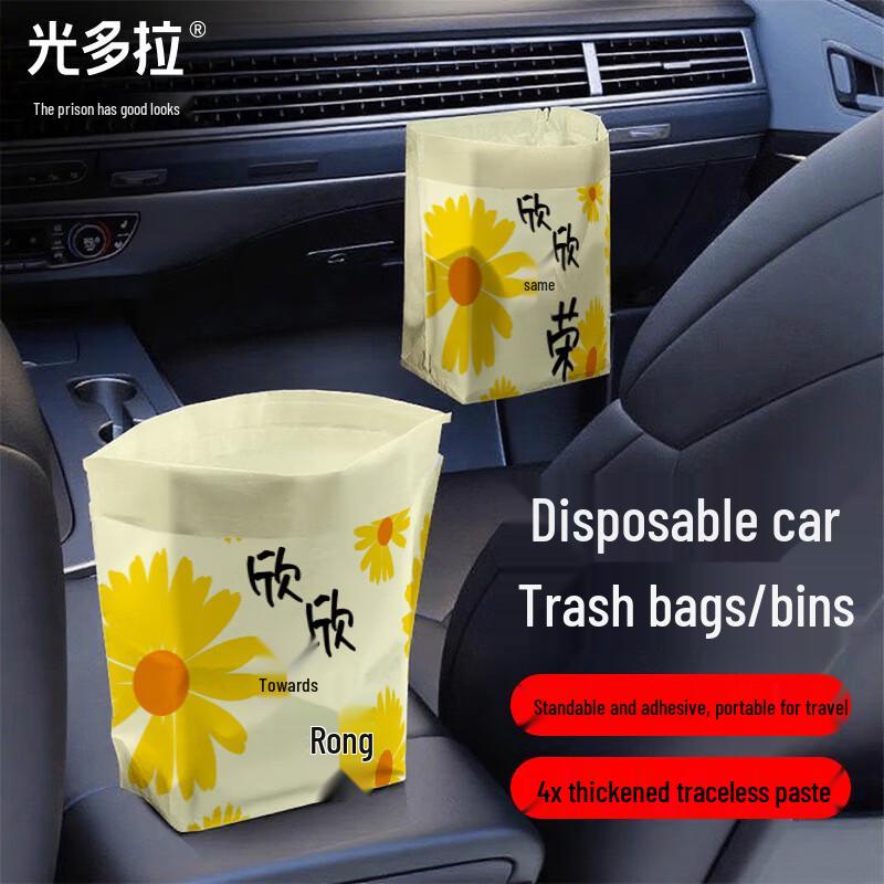 Portable Adhesive Car & Desk Trash Bags