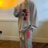 Harajuku Sporty Casual Men's Set: Creative Design Loose Hoodie & Pants Two-Piece
