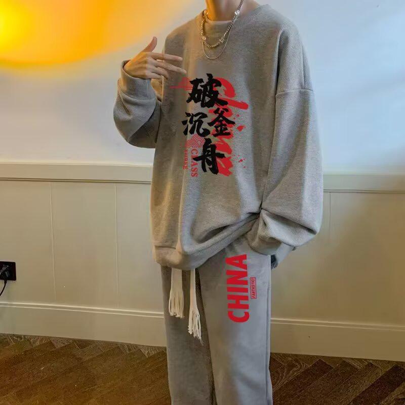 Harajuku Sporty Casual Men's Set: Creative Design Loose Hoodie & Pants Two-Piece