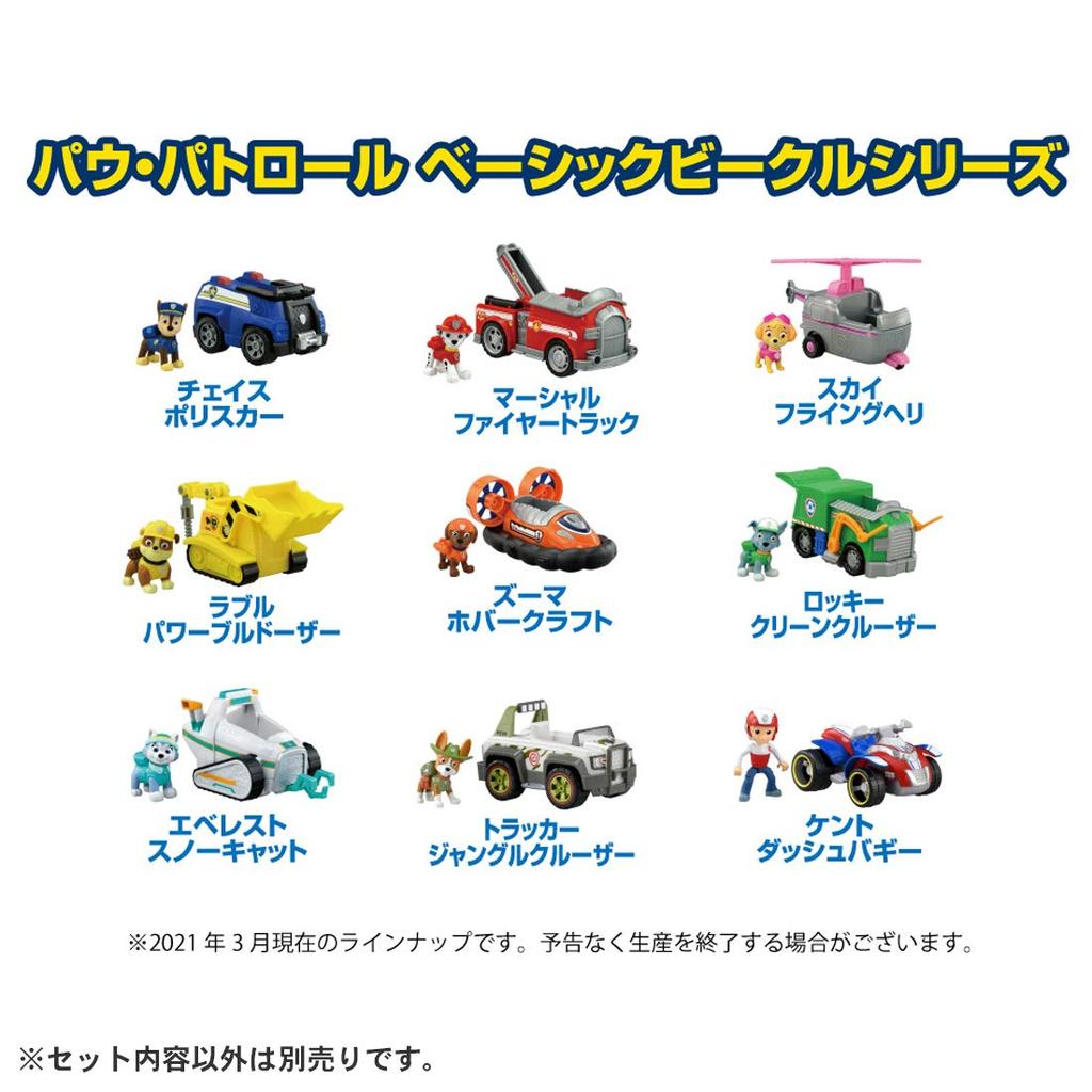 TAKARA TOMY Paw Patrol Basic Vehicle Kent Dash Buggy (with Figure)