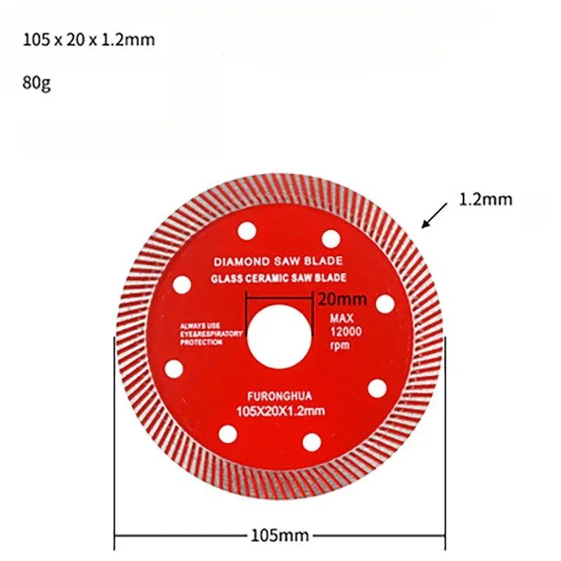 

Turbo Diamond Saw Blade Disc Porcelain Tile Ceramic Granite Marble Cutting Blades For Angle Grinder Diamond Saw Blade