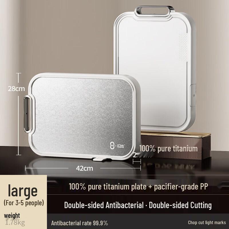 Duanyun Pure Titanium Antibacterial Chopping Board