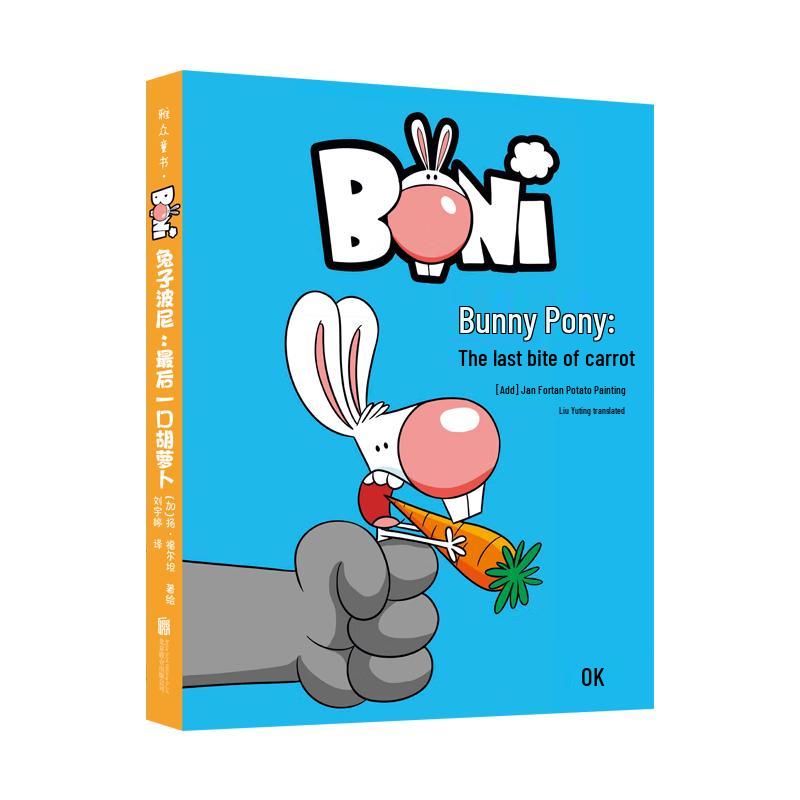 Children's Picture Book Collection