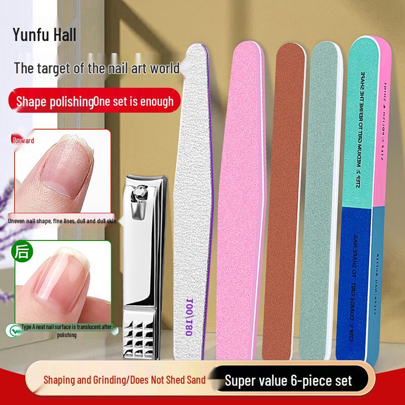 Xingfutang Профессиональные инструменты для маникюра и педикюра