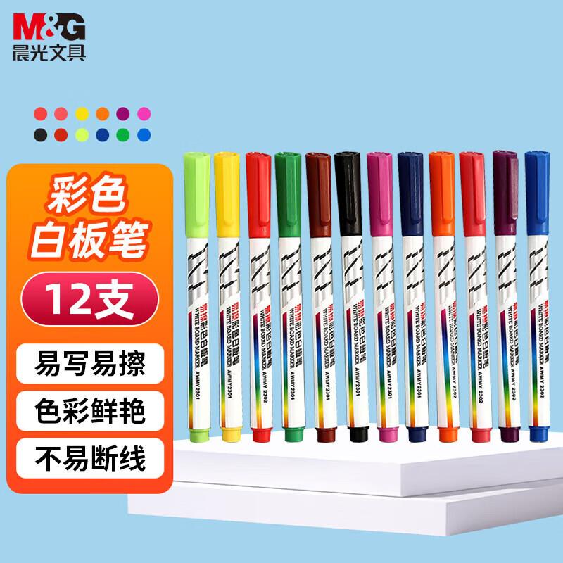 M&G Easy Erase Colored Whiteboard Markers