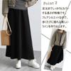 One Maxi Brushed Loose High Elastic Size One's Skirt, Lining, Long, Warm, Fit, Waist, A-Line, Waist, Women's (Gray, M)