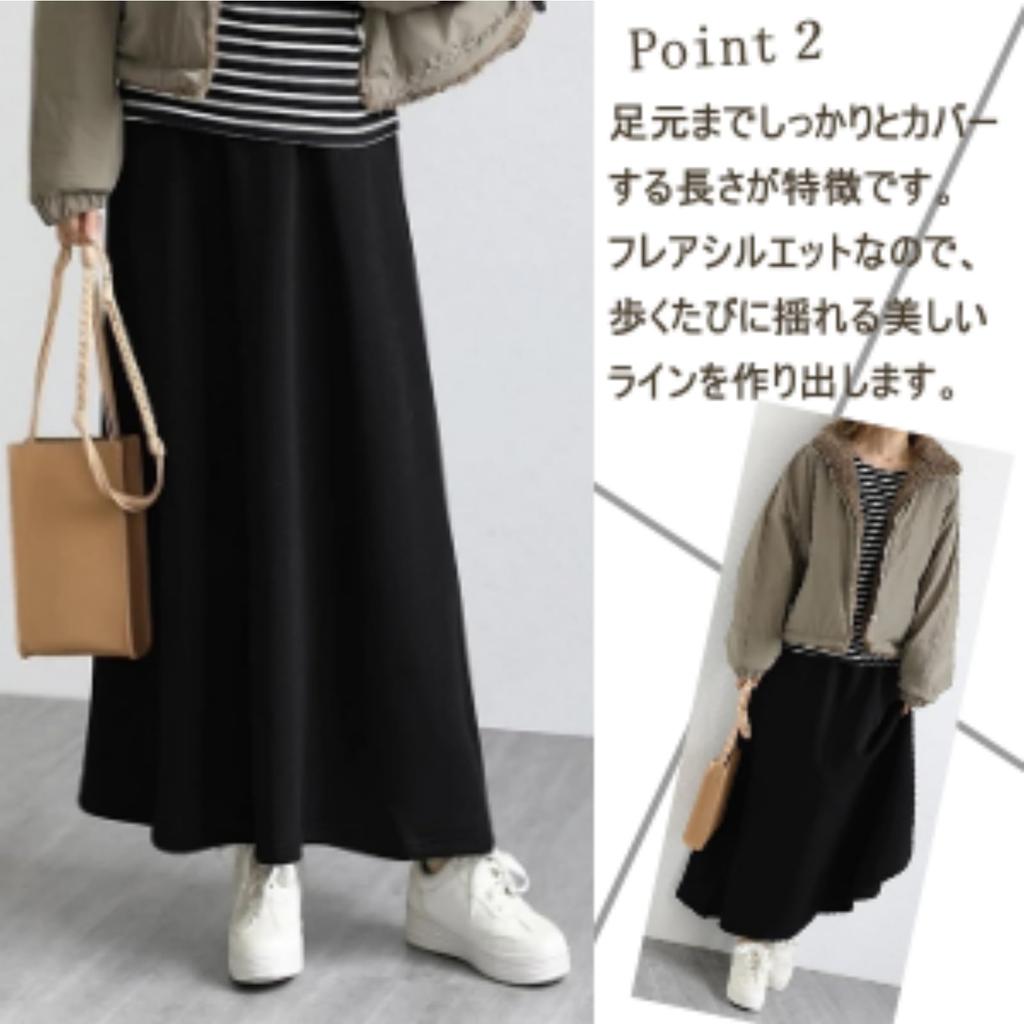 One Maxi Brushed Loose High Elastic Size One's Skirt, Lining, Long, Warm, Fit, Waist, A-Line, Waist, Women's (Gray, M)