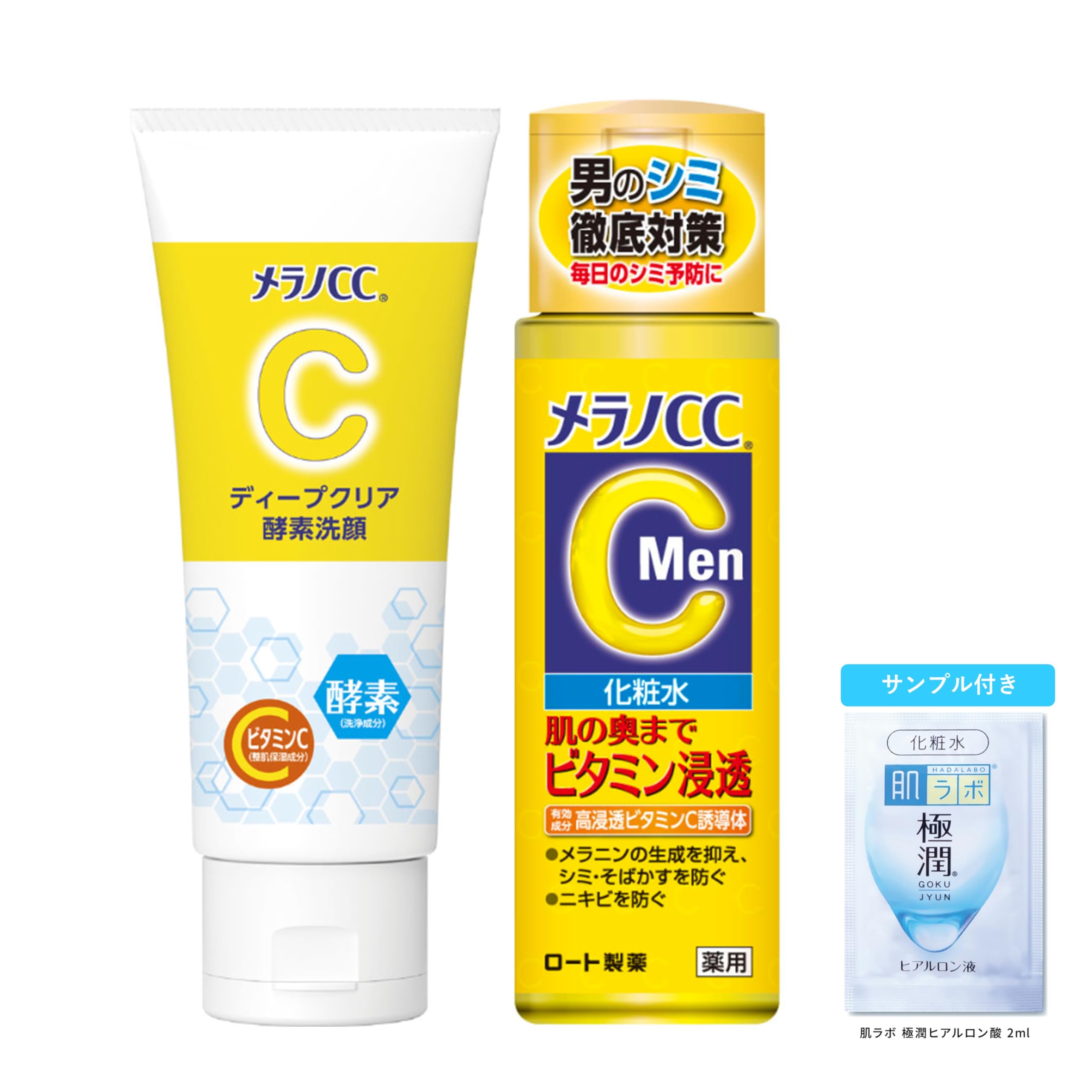 

Melano CC Deep Clear Enzyme Face Wash 130 г Melano CCMen Лечебный отбеливающий лосьон 170 мл Gokujun Sachet Included + [Квази-лекарство] Против пятен + [Продукт] жёлтый