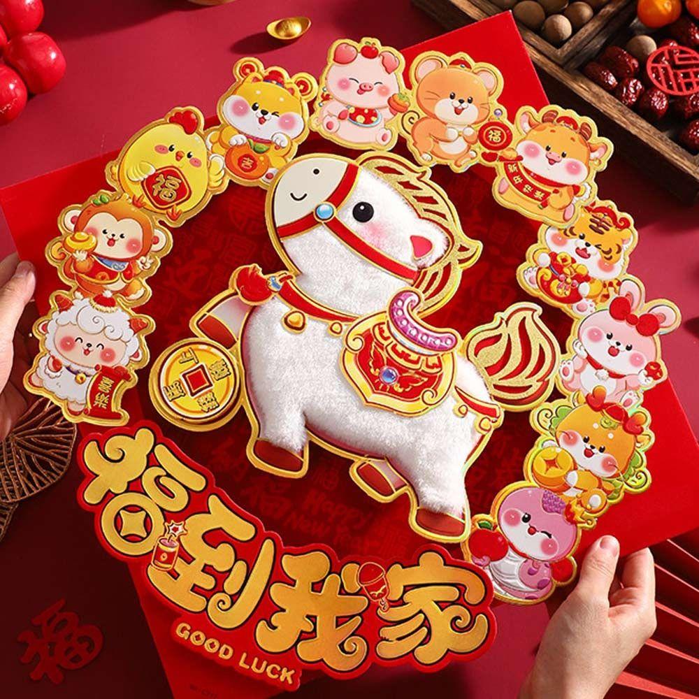 3D Fu Character Stickers Good Luck Flocked Spring Festival Stickers Year Horse Design Spring Festival Ornament
