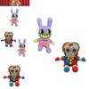 Peluche Cirque Numérique Hauteur 20cm Tissu Peluche Court Doux Remplissage en Coton PP Premium Cadeau Idéal pour Enfants