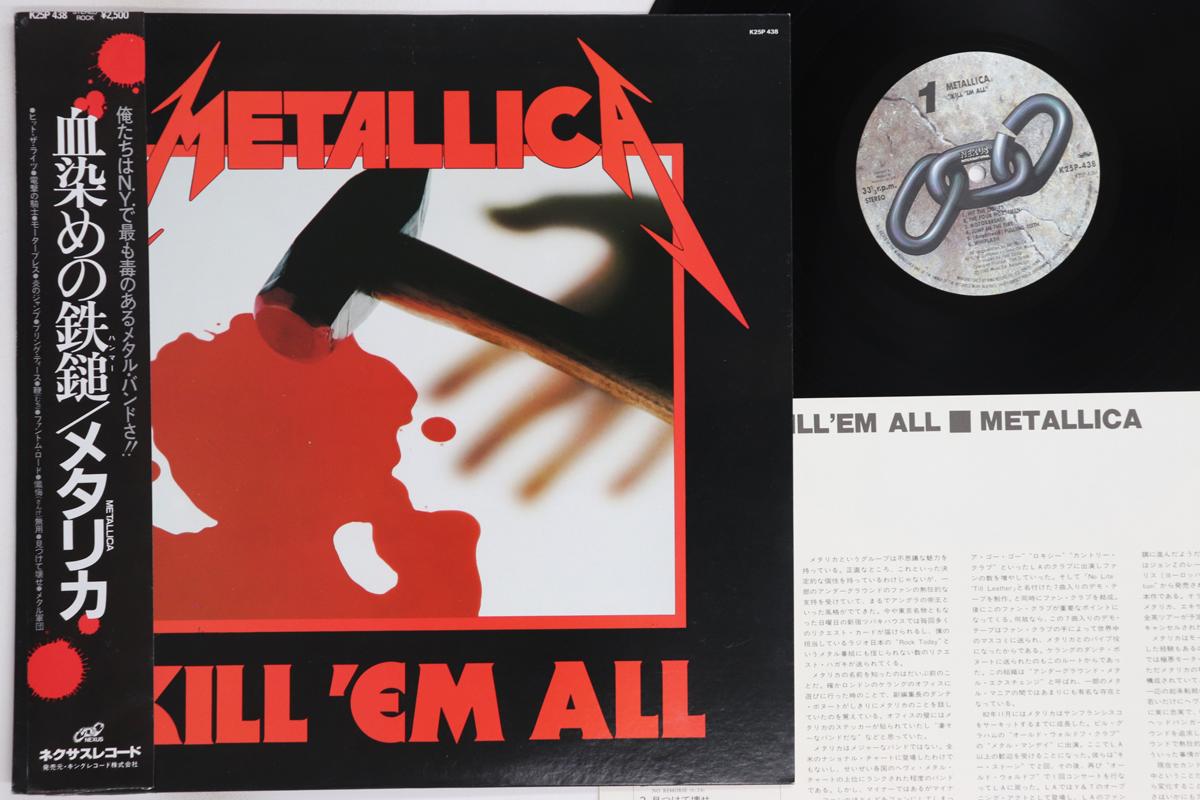

LP Record METALLICA - Kill em All K25P438 NEXUS 1984 Japan Obi Metal Used