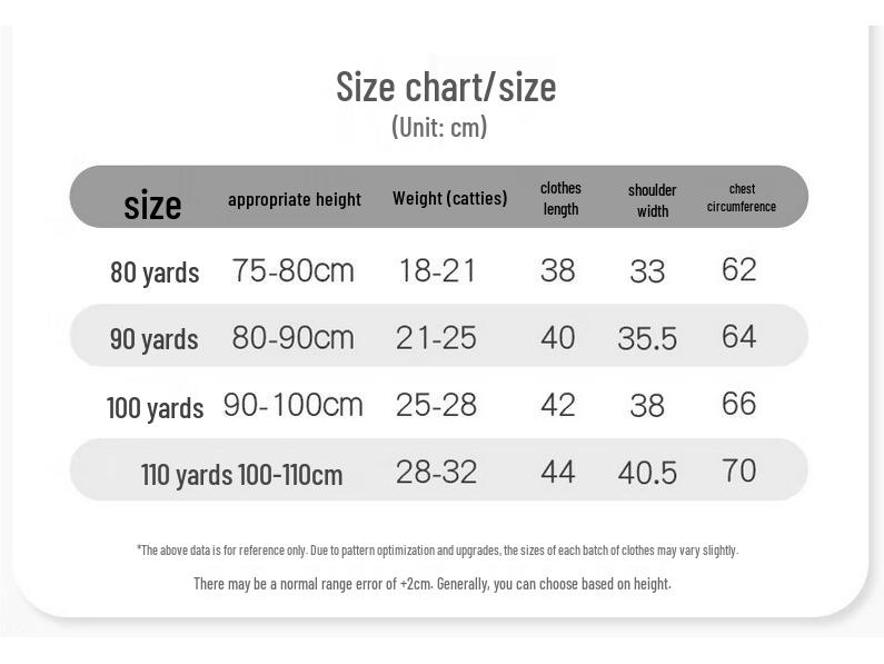 Youqi Baby Spring/Autumn Thin Cardigan Jacket