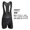 Apt' Men's Summer Cycling Bib Shorts with 3D Pad (Size M, Waist: 74-82cm)