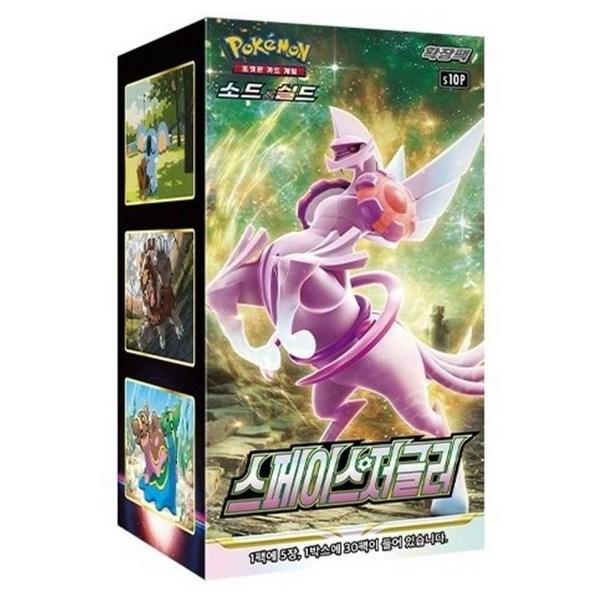 

Завтра будет получена коробка для карточек с покемонами, «Космический жонглер», популярные корейские игрушки для малышей.