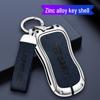 Geely Car Key Case for Xingyue S & Boyue Pro - Premium Metal Shell with Secure Buckle 