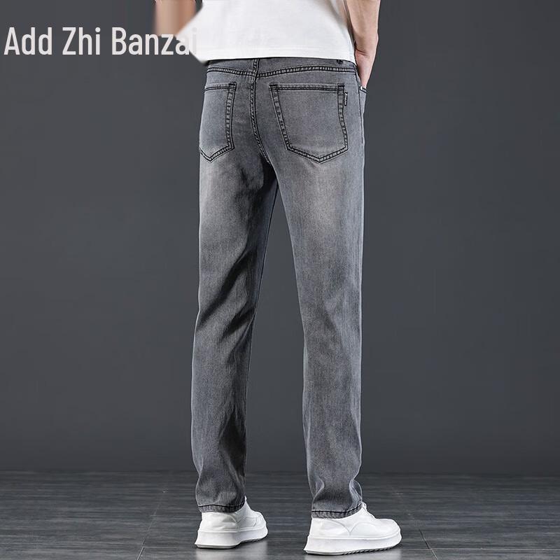 Zengzhi Men's Tencel Blend Thin Straight Leg Jeans