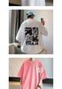 Men's 2026 Cool Trend Cotton Short-Sleeve T-Shirt - Rebellious High Street Style, Loose Fit, Casual, Versatile.