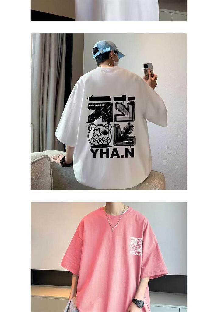 Men's 2026 Cool Trend Cotton Short-Sleeve T-Shirt - Rebellious High Street Style, Loose Fit, Casual, Versatile.