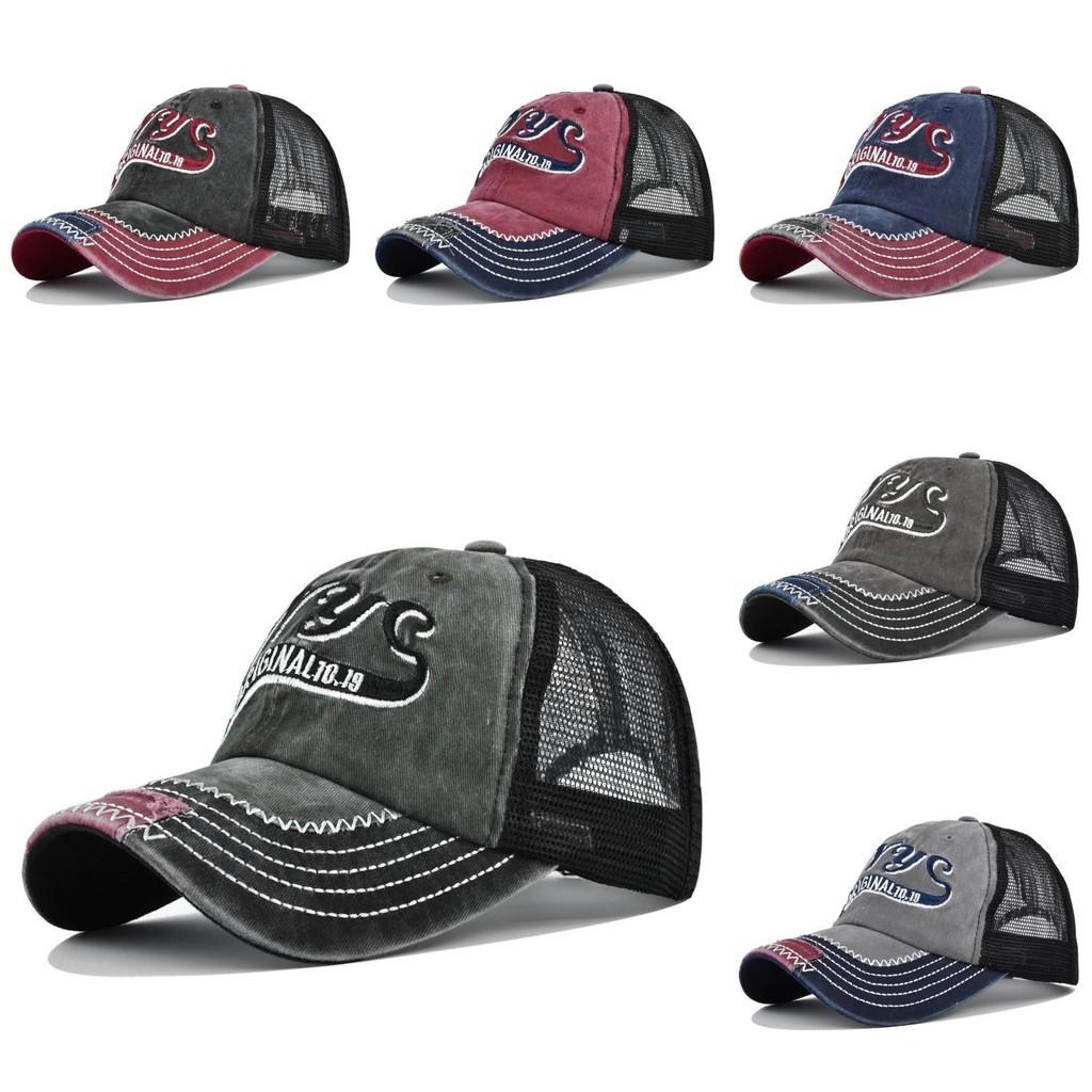 Duck Tongue Hat 3d Letter Embroidered Baseball Hat Sun Shaded Breathable Cool