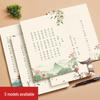 Zanhua Kalligraphie Übungs-Geschenkset - Kleine Schrift