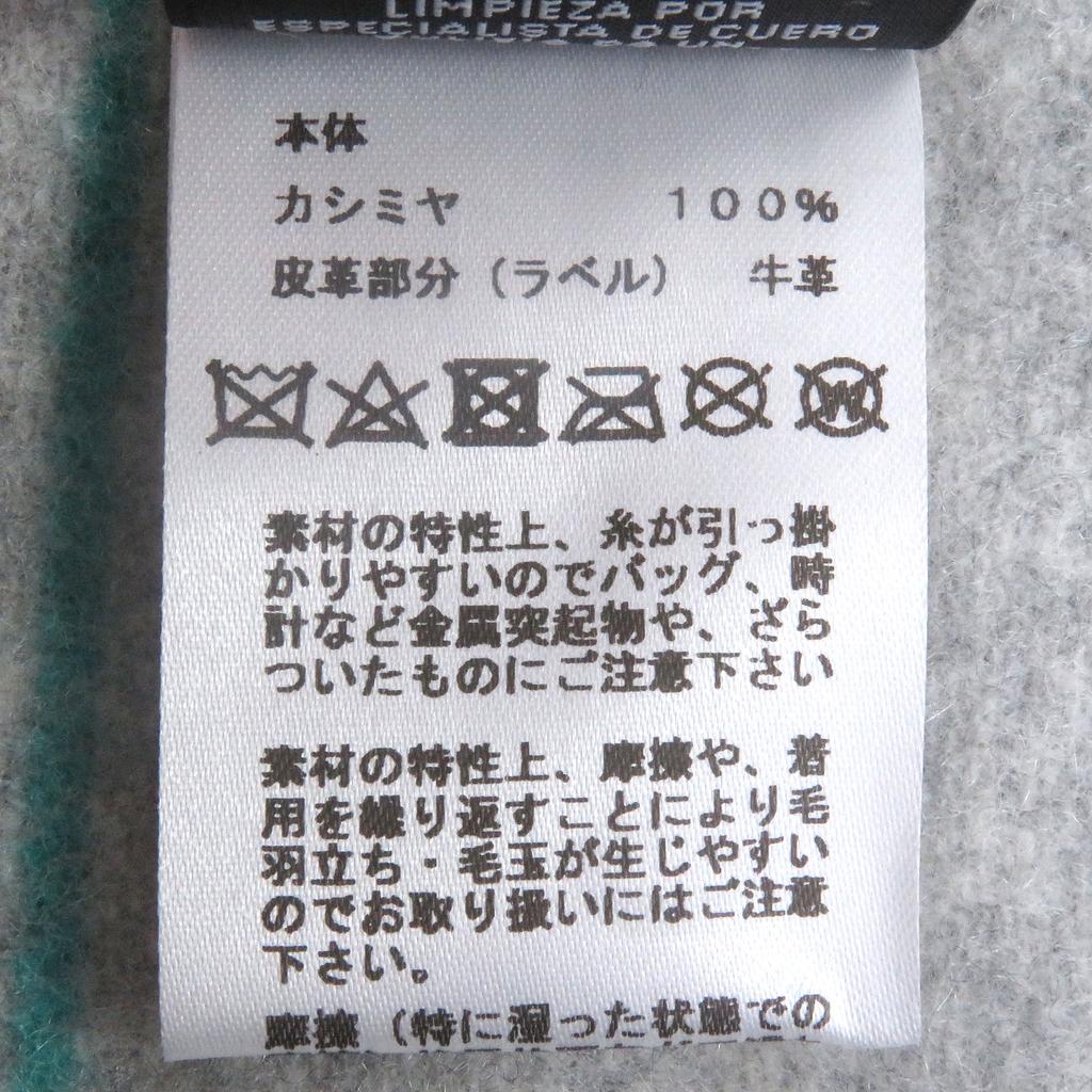 Ausgezeichneter HERMES Schal Neo-Rocabale Bordüre Fransen Hellgrau Kaschmir Herren Gebraucht
