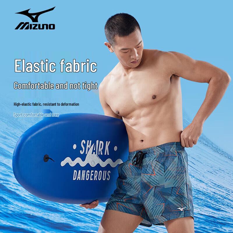 MIZUNO Men's Quick-Dry Beach & Swim Shorts B3104
