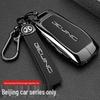 Compatible Key Case for BJ40/BJ30 Hybrid, Thunder 80/90, BAIC EU5/X7 - Men's Car Key Shell