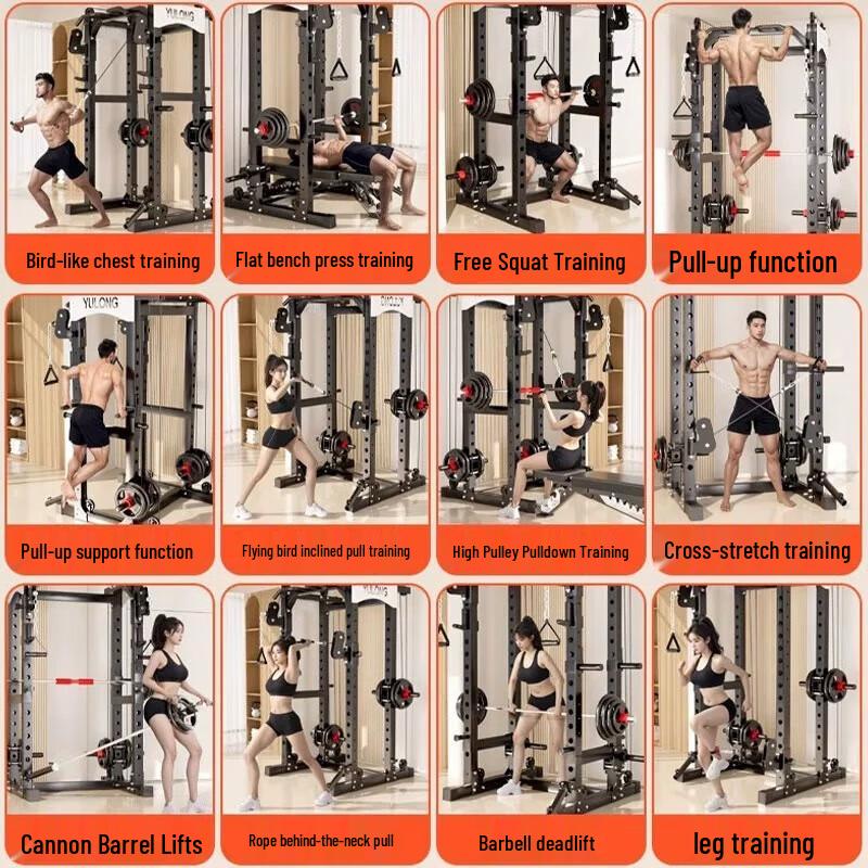 YANBO Multi-functional Smith Machine Power Rack