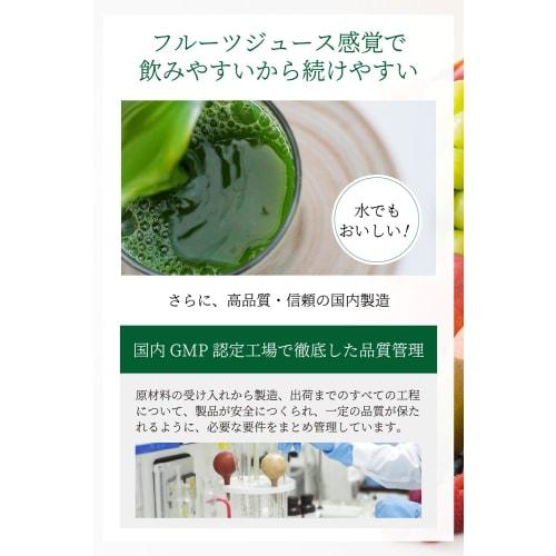 Made with Japanese Moringa: Moringa Fruit Green Juice, Lactic Acid Bacteria Powder, Enzymes, Lactic Acid Bacteria Green Juice (with GABA), Barley Gras