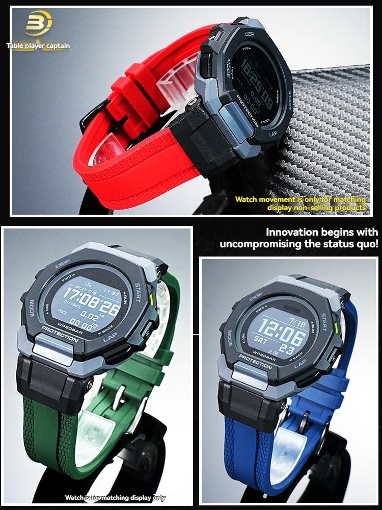 For Casio G-SHOCK series sports watch 3568 GBD-300 waterproof fluororubber strap accessories men's and women's watch chains