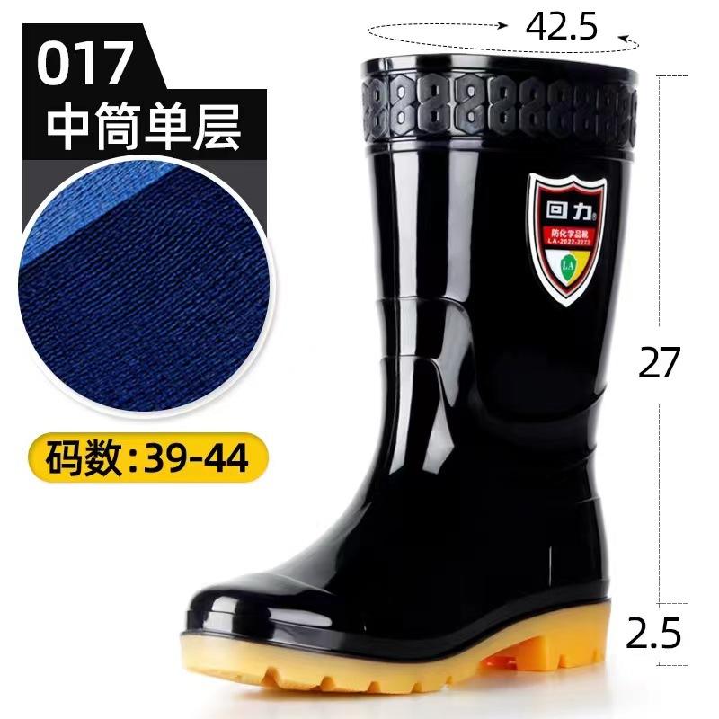 

Кислото- и щелочестойкая дождевая обувь Химический гальванический завод Мужские высокие сапоги Средние сапоги Водонепроницаемая обувь Охрана труда 45