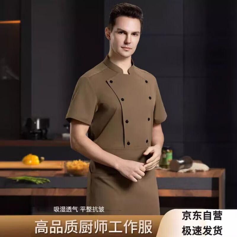 Baximi Men s Breathable Chef Uniform Contact Customer Service for Larger Size
