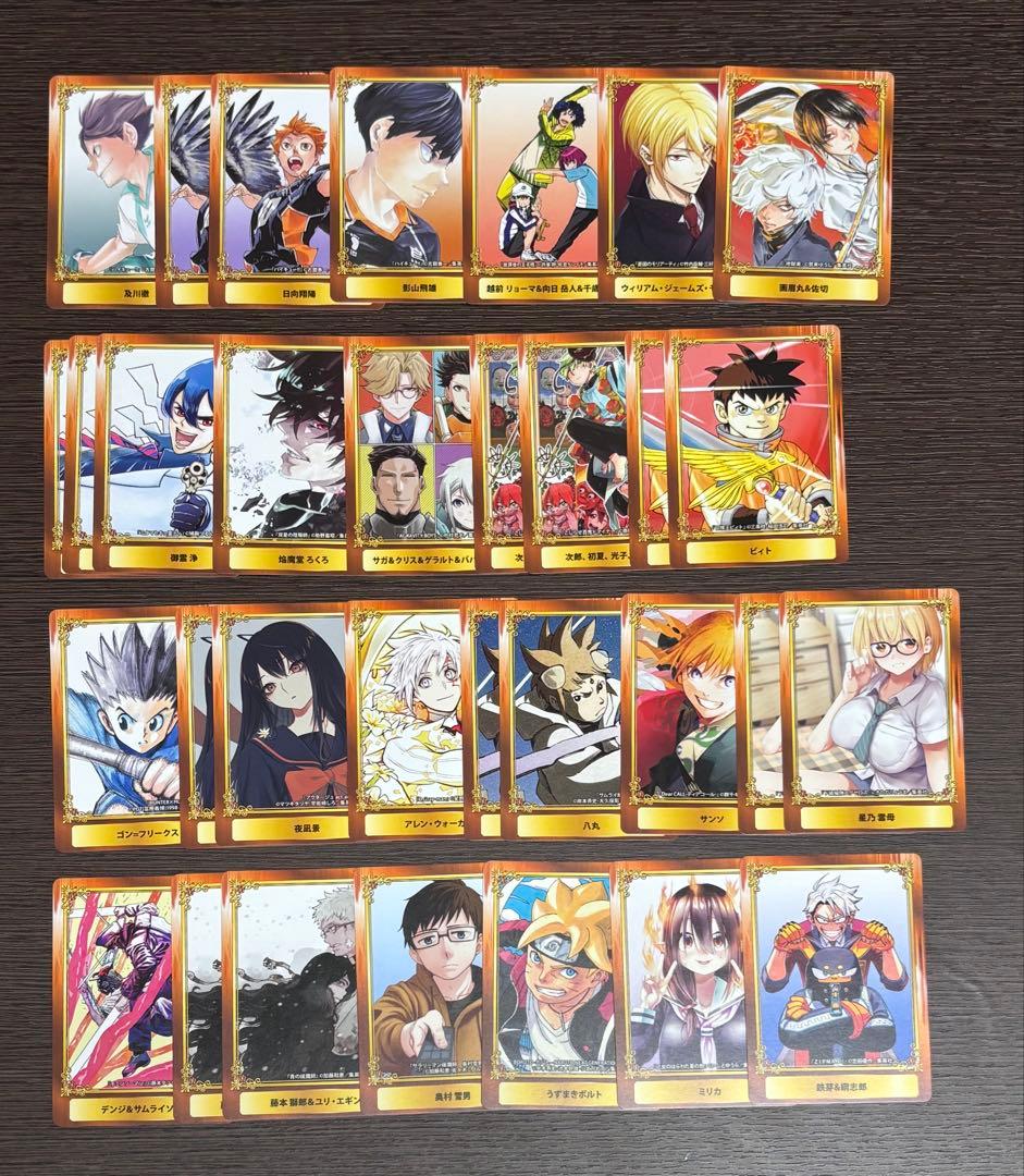[USED] Jump Fair 2020 Animate Bonus Items (32 pieces)