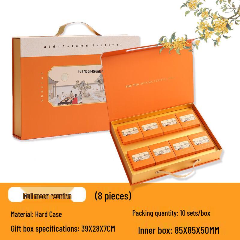 

2025 Mid-Autumn Snow Skin Mooncake Gift Box