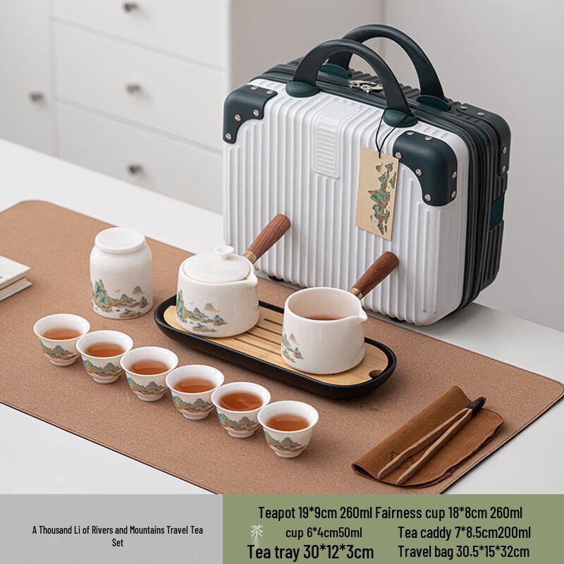 Qianli Jiangshan Mutton-Fat Jade Ceramic Travel Tea Set