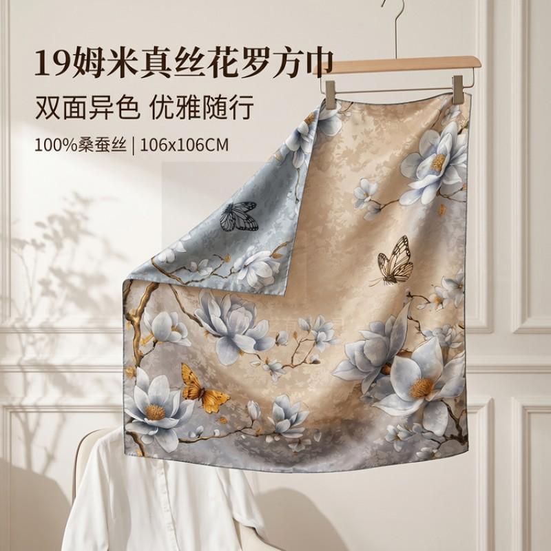 19 Momme Silk Square Scarf Double-sided Floral Shawl Women 106x106CM