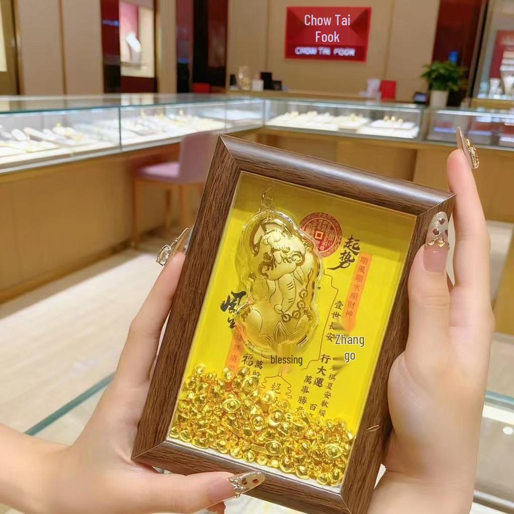 999 Pure Gold Year of the Horse Treasury Photo Frame - New Chinese Style God of Wealth Ornament for Office Display.