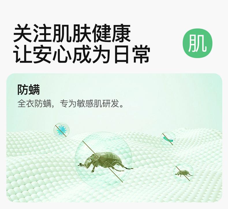 Fenteng [100% pure cotton 7A antibacterial] anti mite round neck wearable short sleeved home suit set for men's pajamas